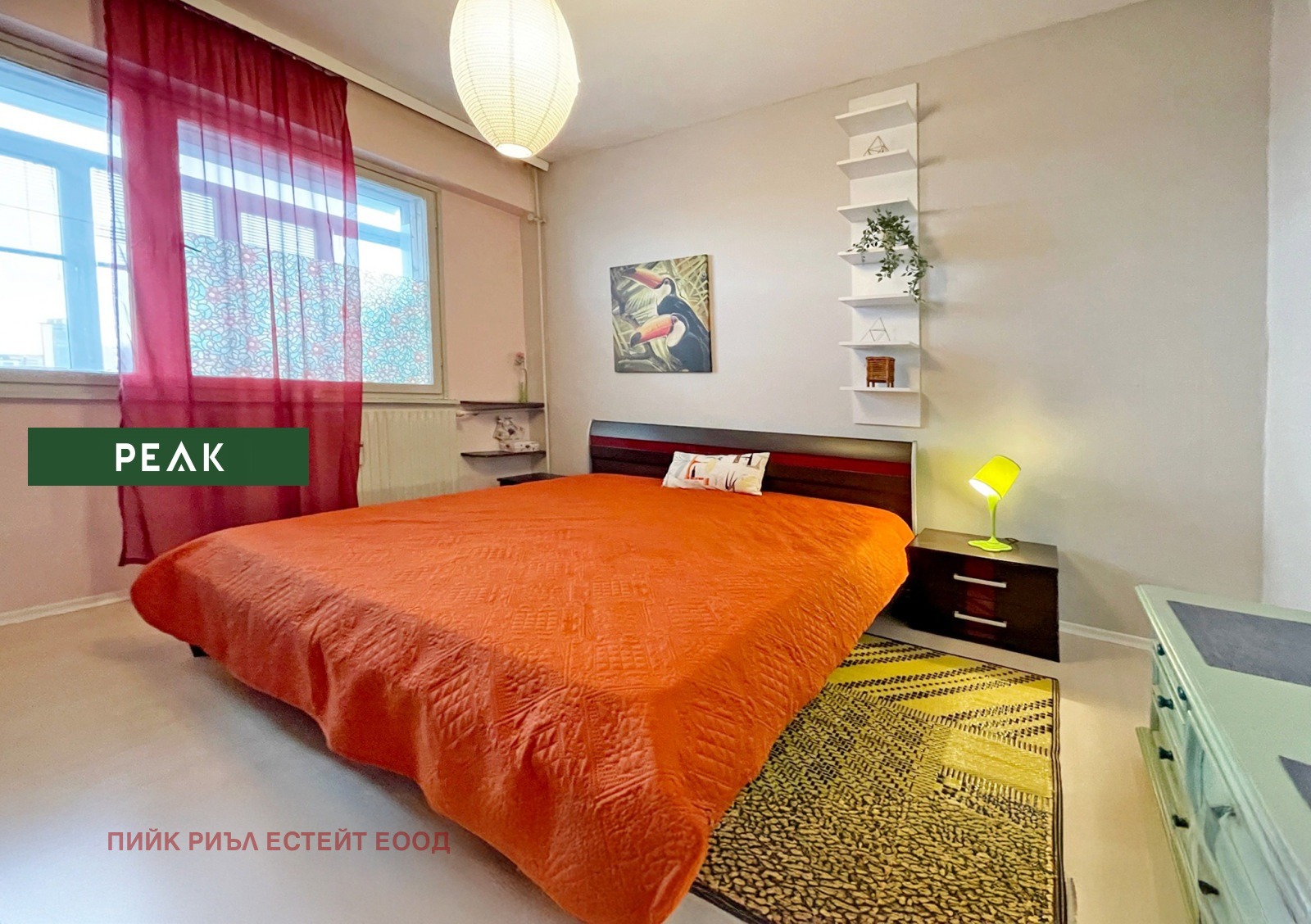 ���� ��� ���� 2-����� | Imot.bg � ����������� 7