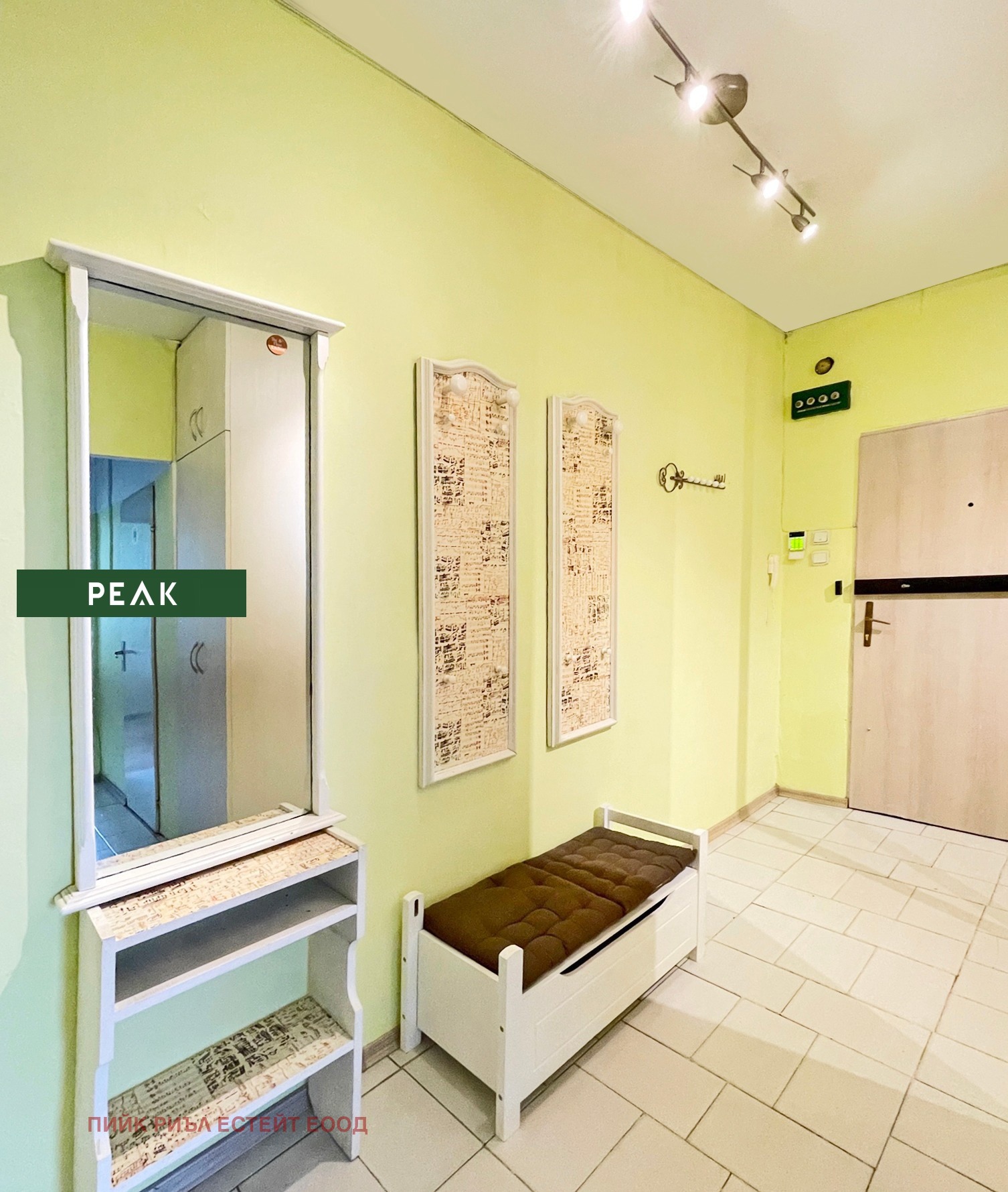 ���� ��� ���� 2-����� | Imot.bg � ����������� 15