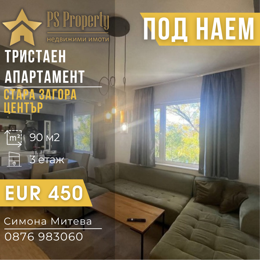 ���� ��� ���� 3-����� | Imot.bg � ����������� 1