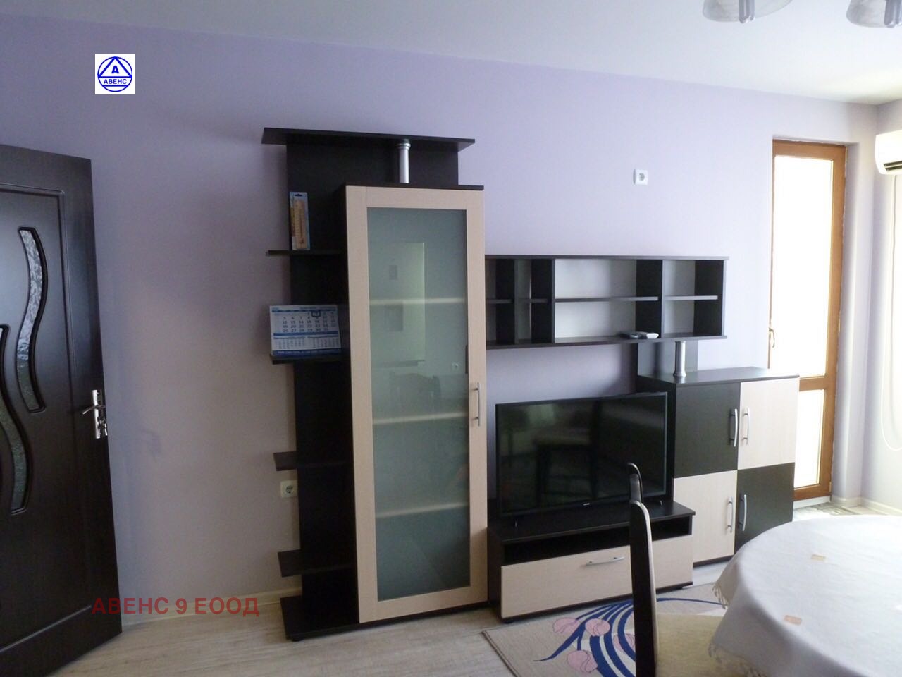 ���� ��� ���� 3-����� | Imot.bg � ����������� 9