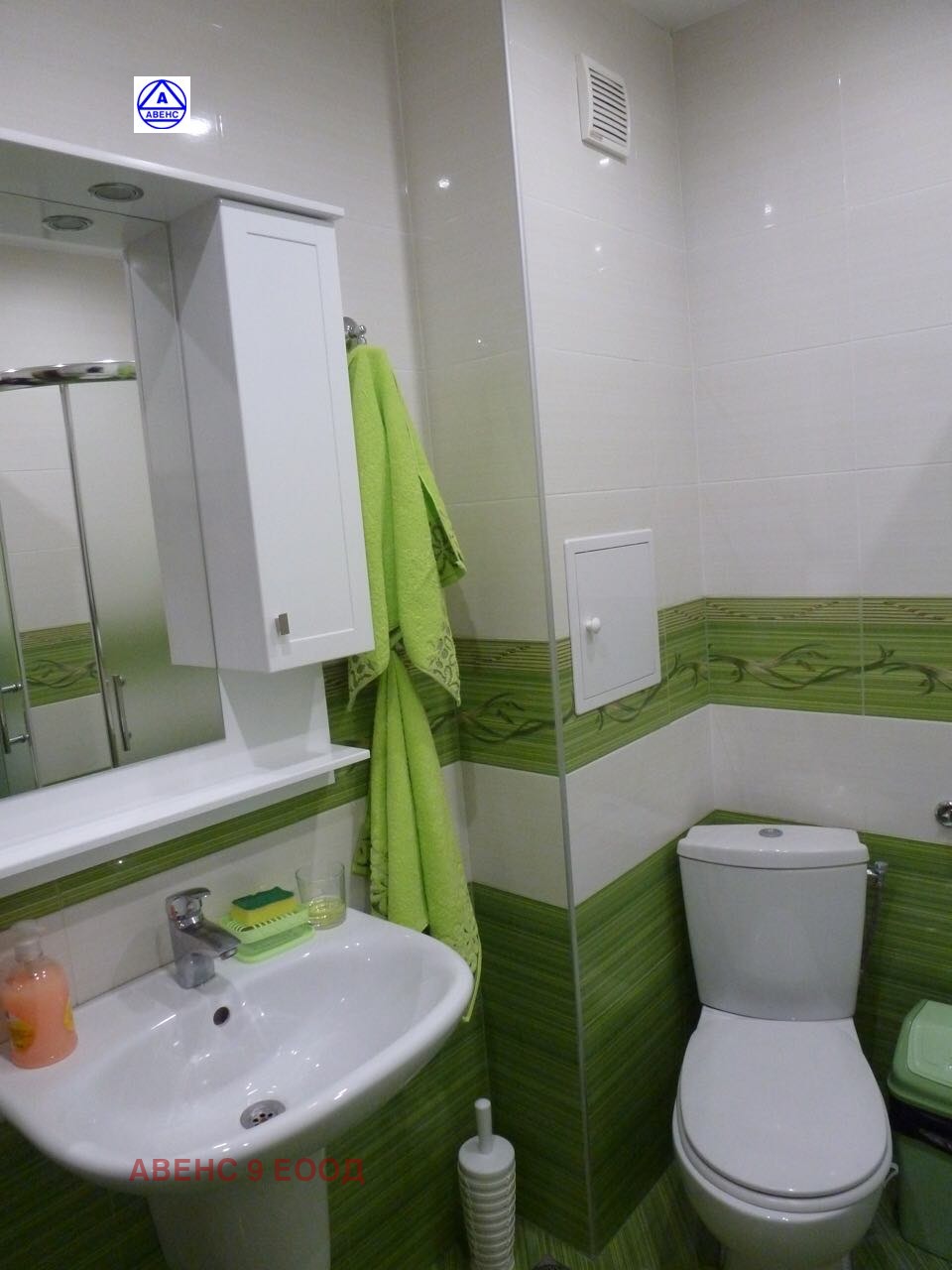 ���� ��� ���� 3-����� | Imot.bg � ����������� 6