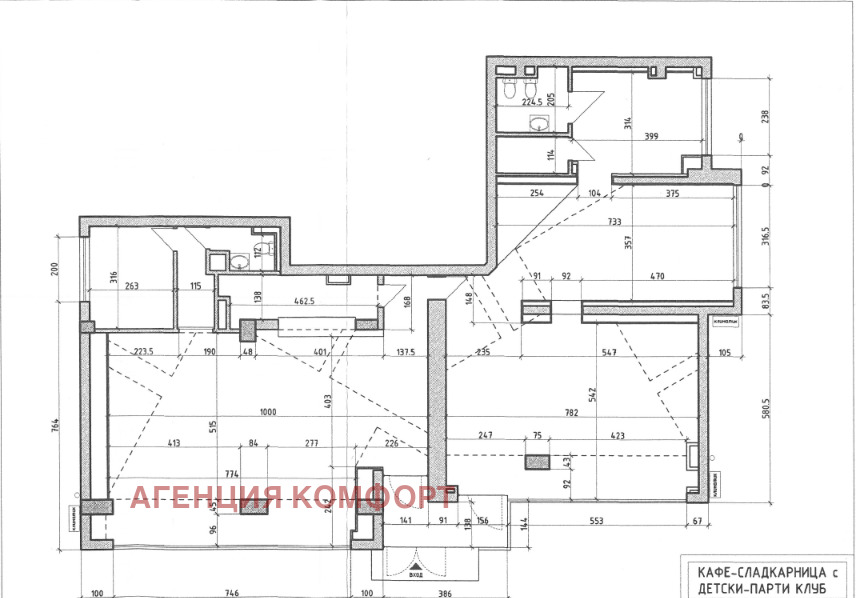 Дава под наем ЗАВЕДЕНИЕ, гр. София, Павлово, снимка 7 - Заведения - 55771781