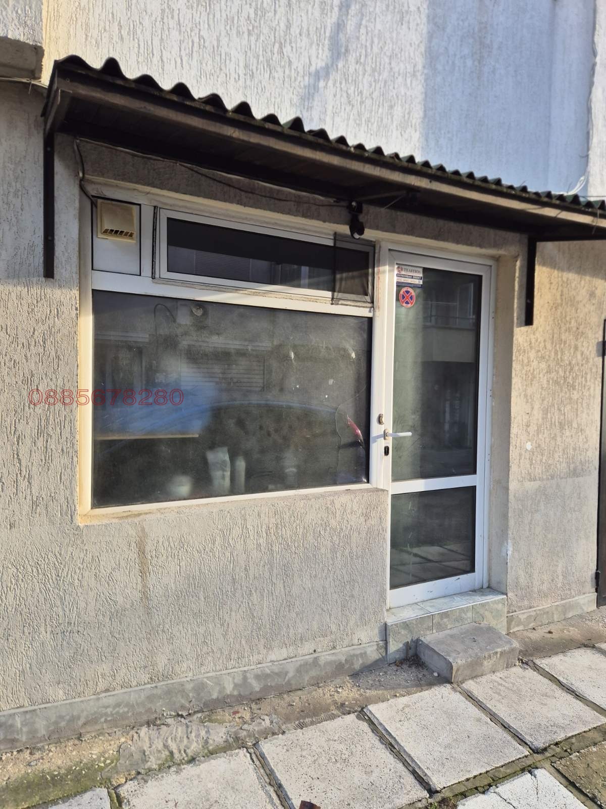 ���� ��� ���� ���� | Imot.bg � ����������� 1