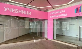 ���� ��� ���� ������� | Imot.bg � ����� ������ 7