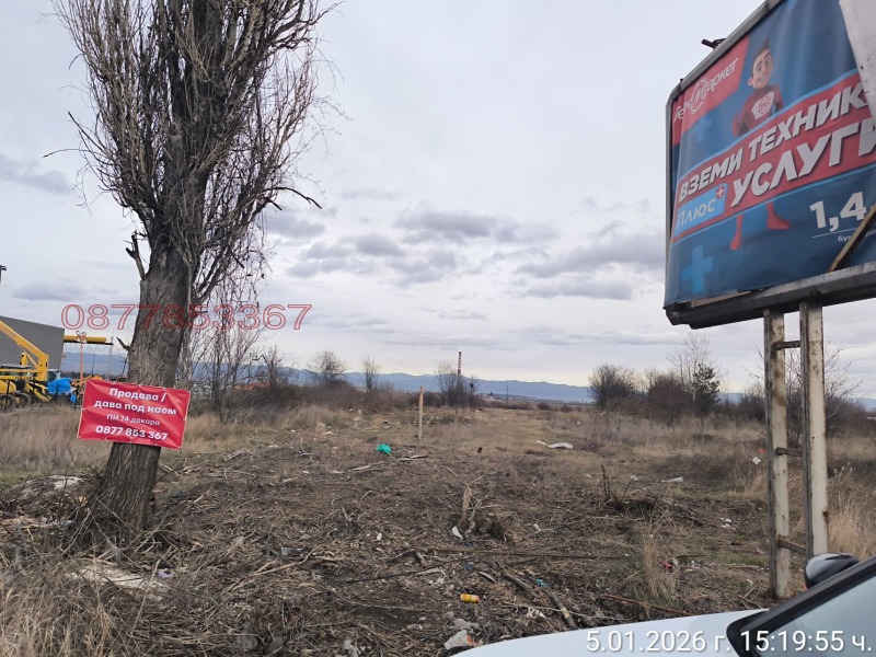 Дава под наем БИЗНЕС ИМОТ, гр. София, Връбница 1, снимка 6 - Други - 53173101
