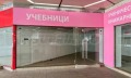 Дава под наем МАГАЗИН, гр. София, Център, снимка 3