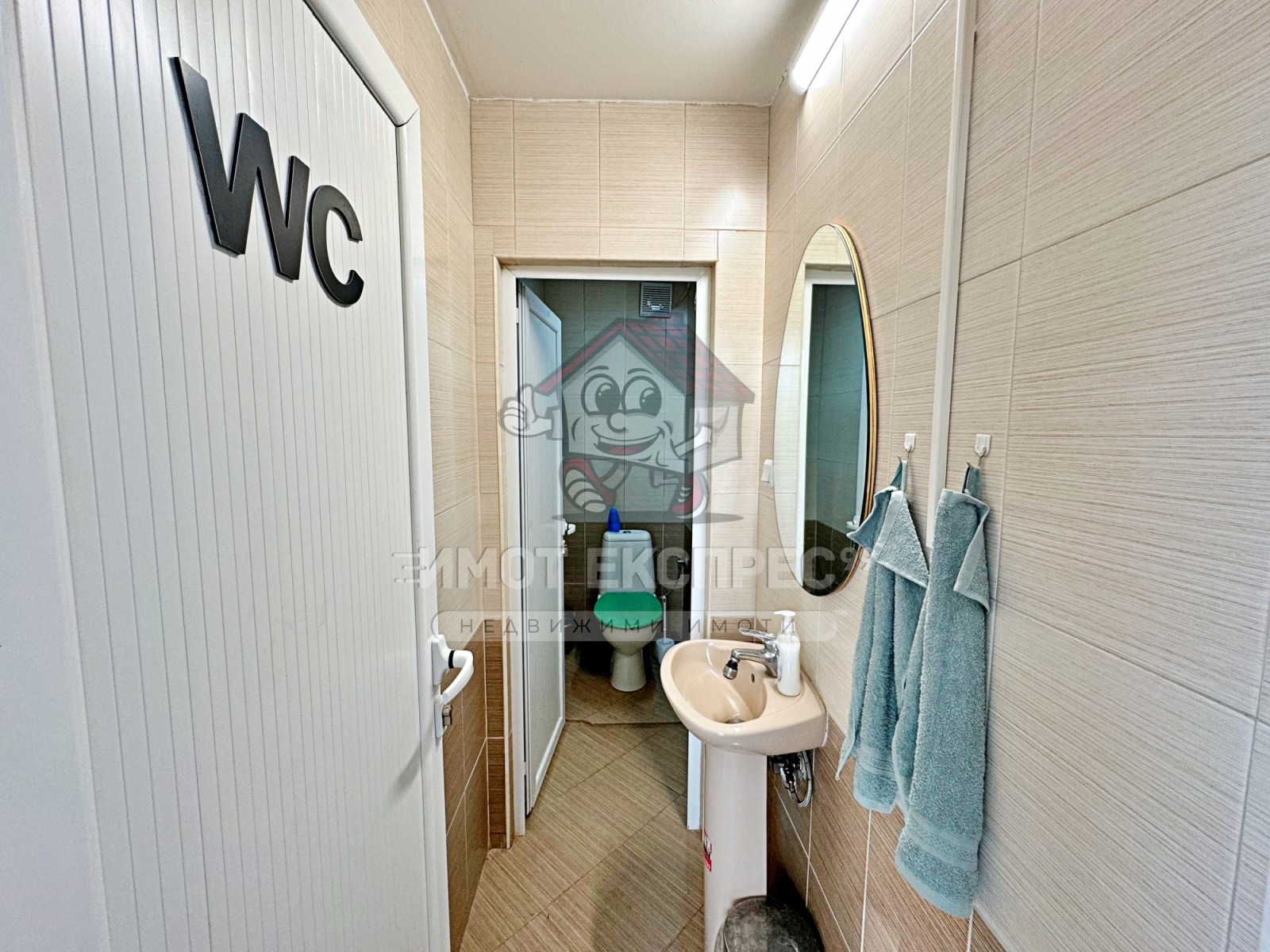 ���� ��� ���� ��������� | Imot.bg � ����������� 4