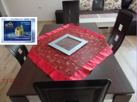 ���� ��� ���� ������� | Imot.bg � ����� ������ 5