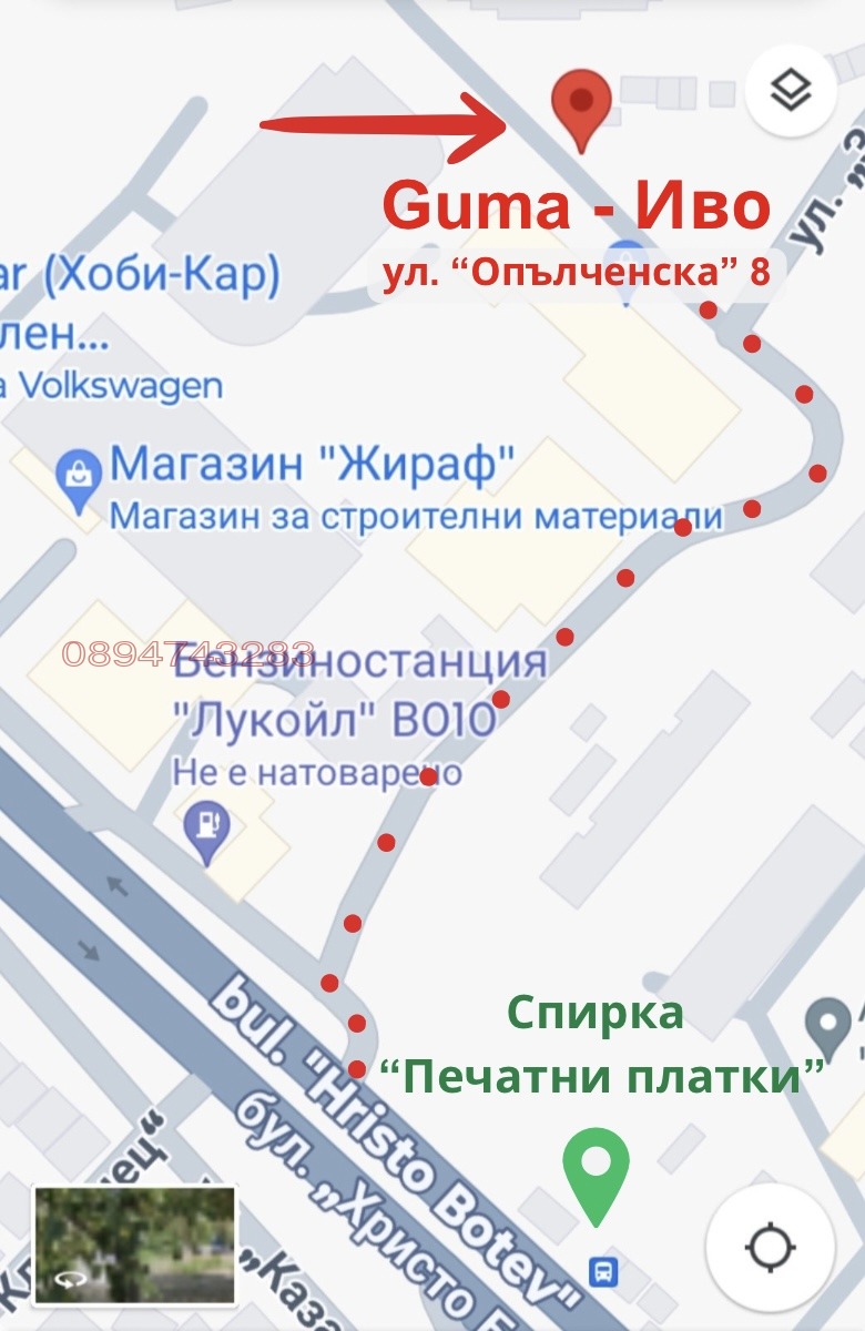 Дава под наем ГАРАЖ, ПАРКОМЯСТО, гр. Русе, Чародейка - Север, снимка 12 - Гаражи и паркоместа - 53594724