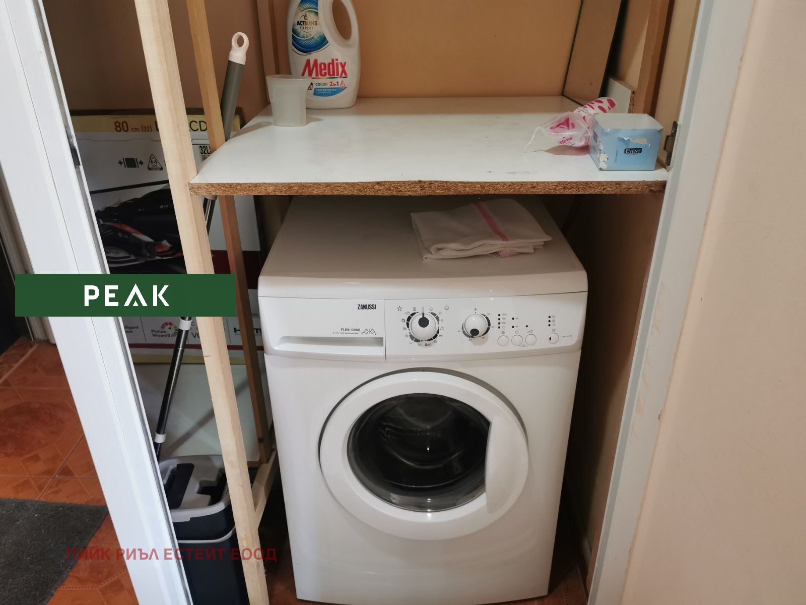 Дава под наем 1-СТАЕН, гр. София, Младост 3, снимка 8 - Апартаменти - 54287505