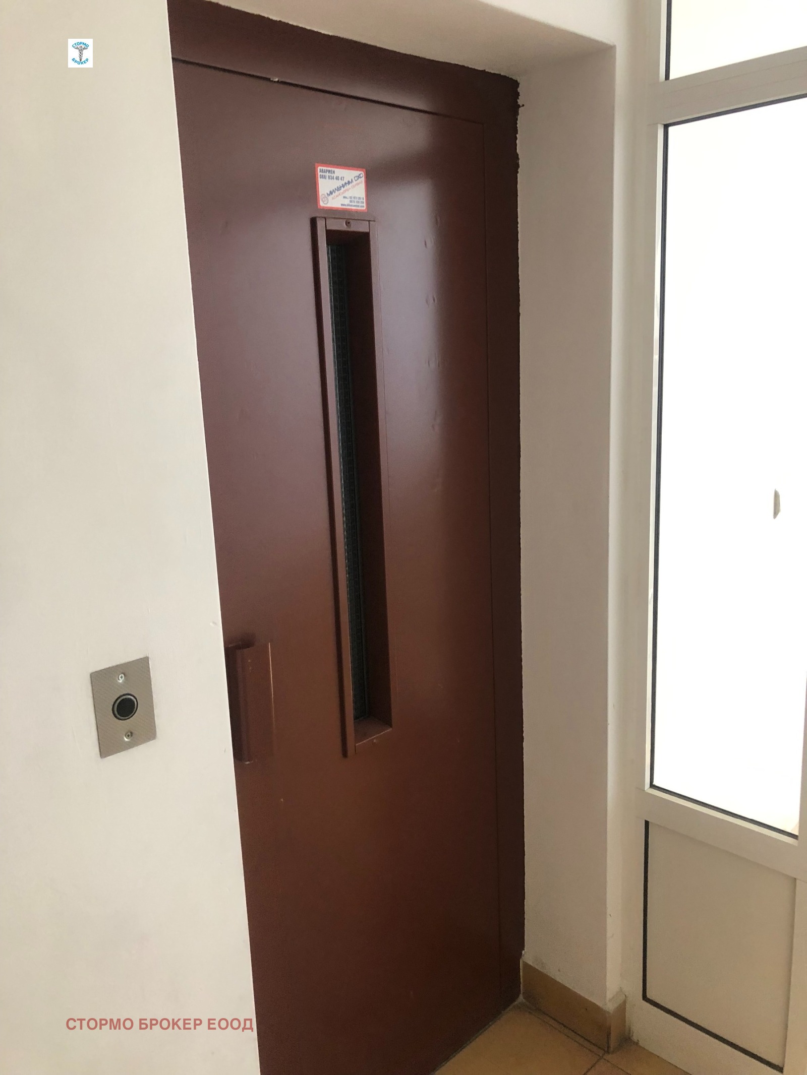 ���� ��� ���� 2-����� | Imot.bg � ����������� 11