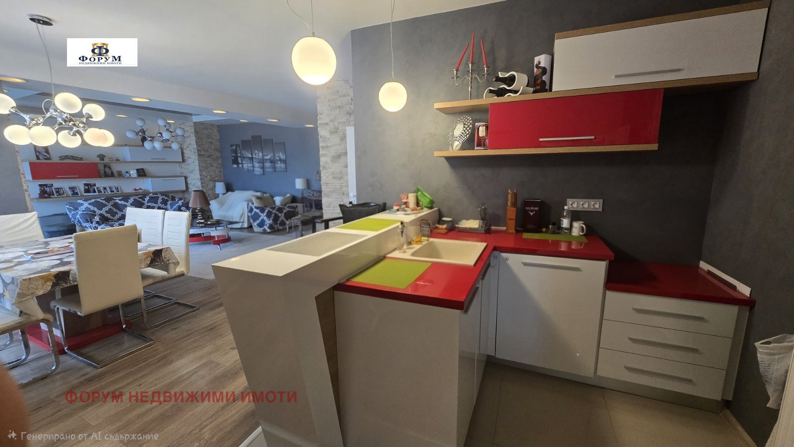 ���� ��� ���� ���� �� ���� | Imot.bg � ����������� 2