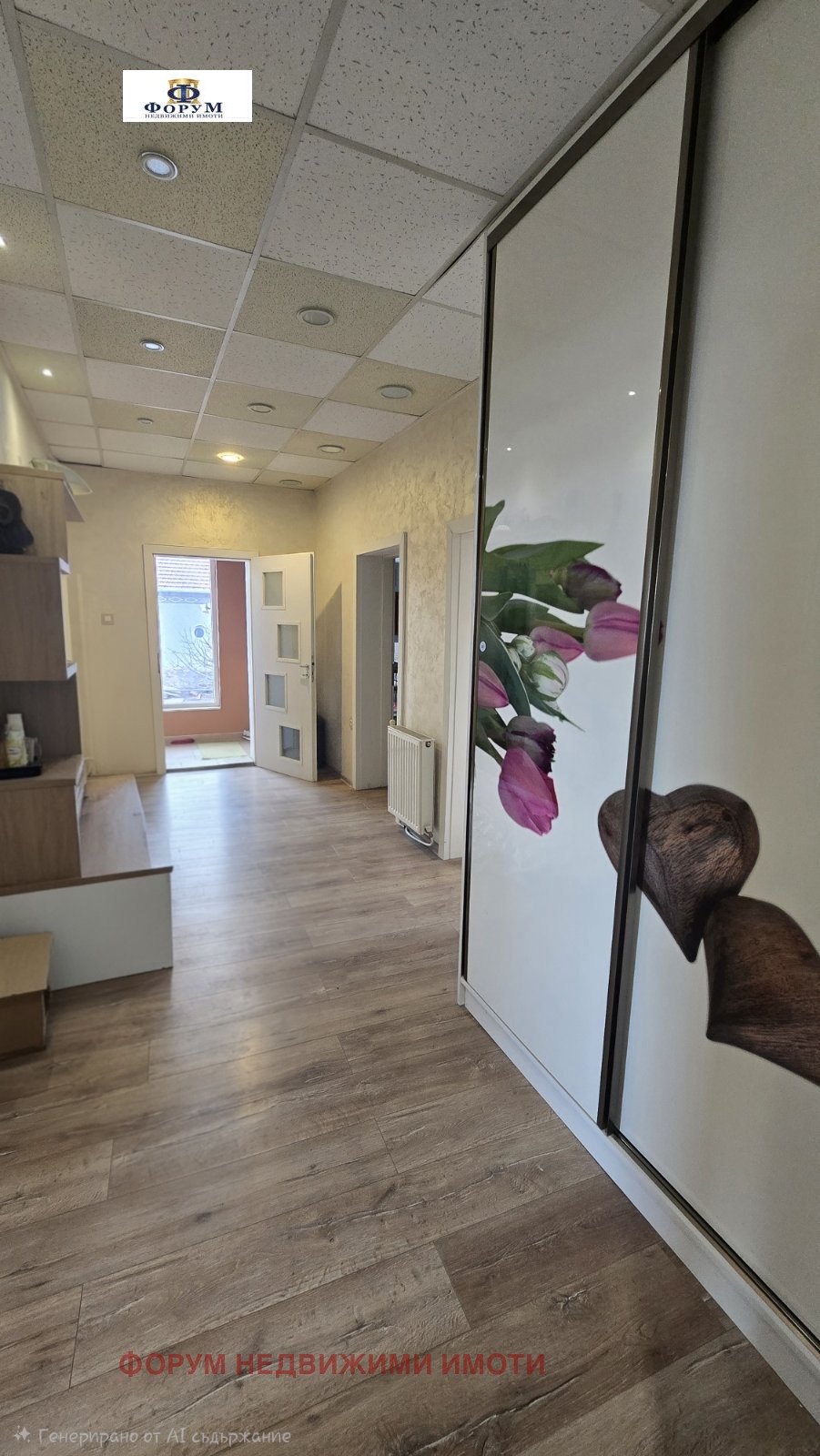 ���� ��� ���� ���� �� ���� | Imot.bg � ����������� 15