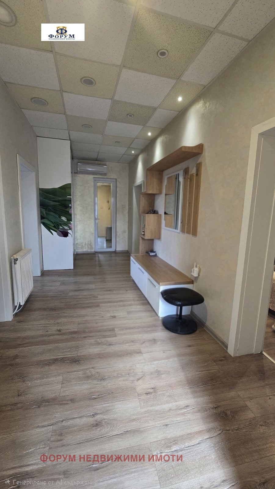 ���� ��� ���� ���� �� ���� | Imot.bg � ����������� 11