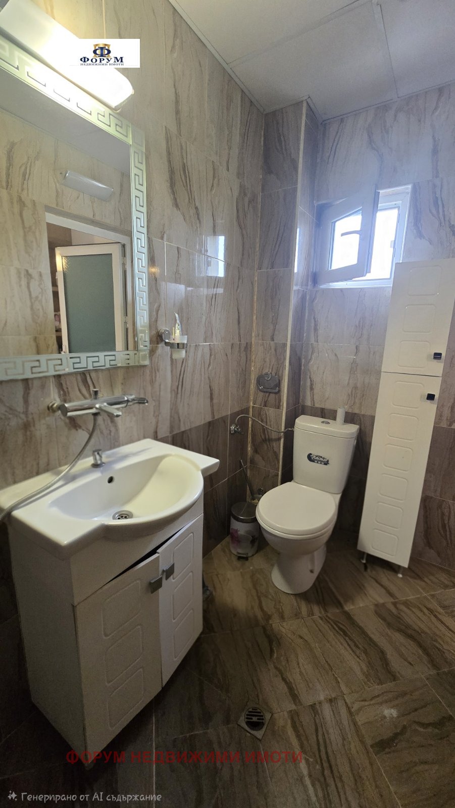 ���� ��� ���� ���� �� ���� | Imot.bg � ����������� 9