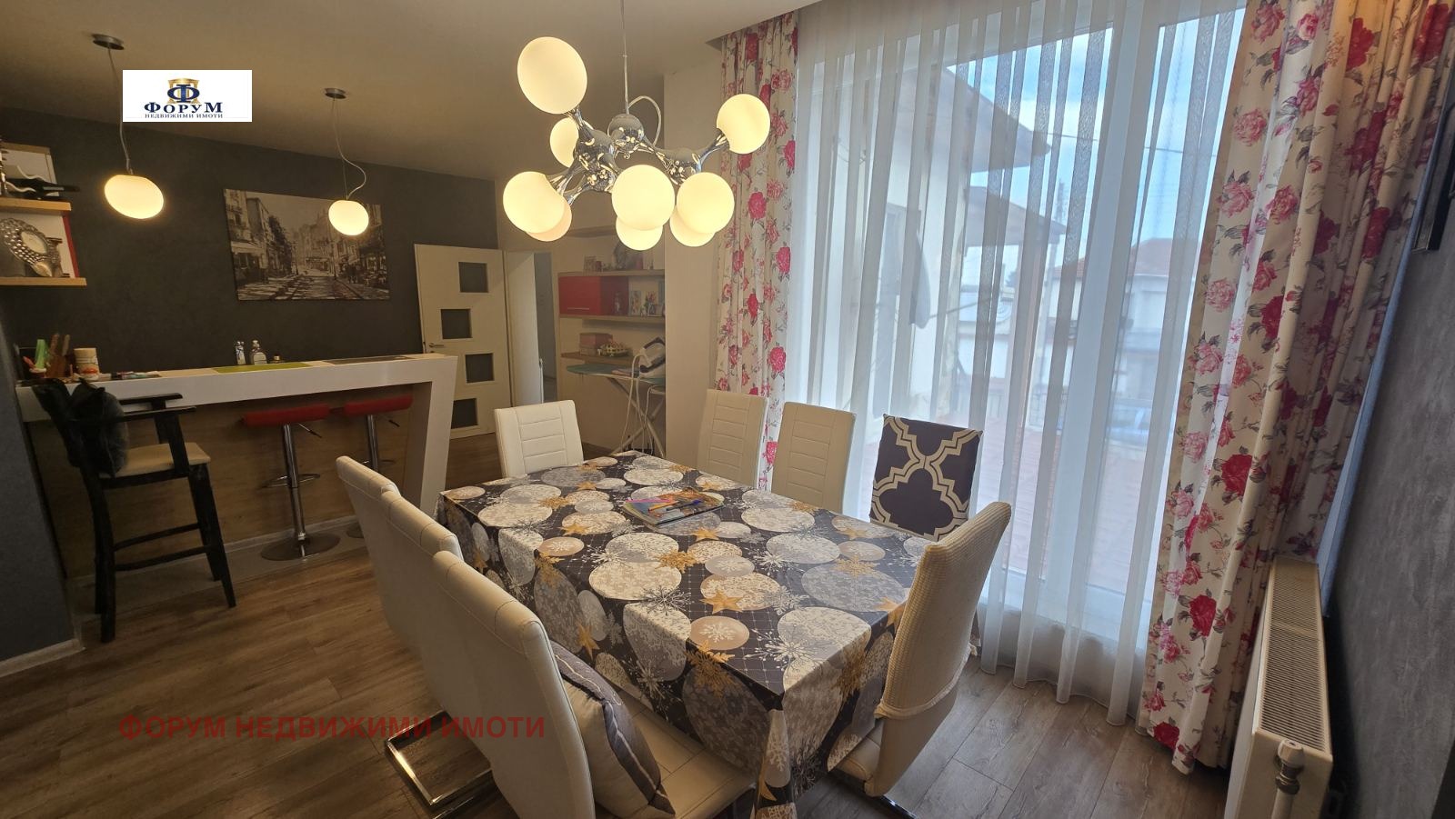 ���� ��� ���� ���� �� ���� | Imot.bg � ����������� 5