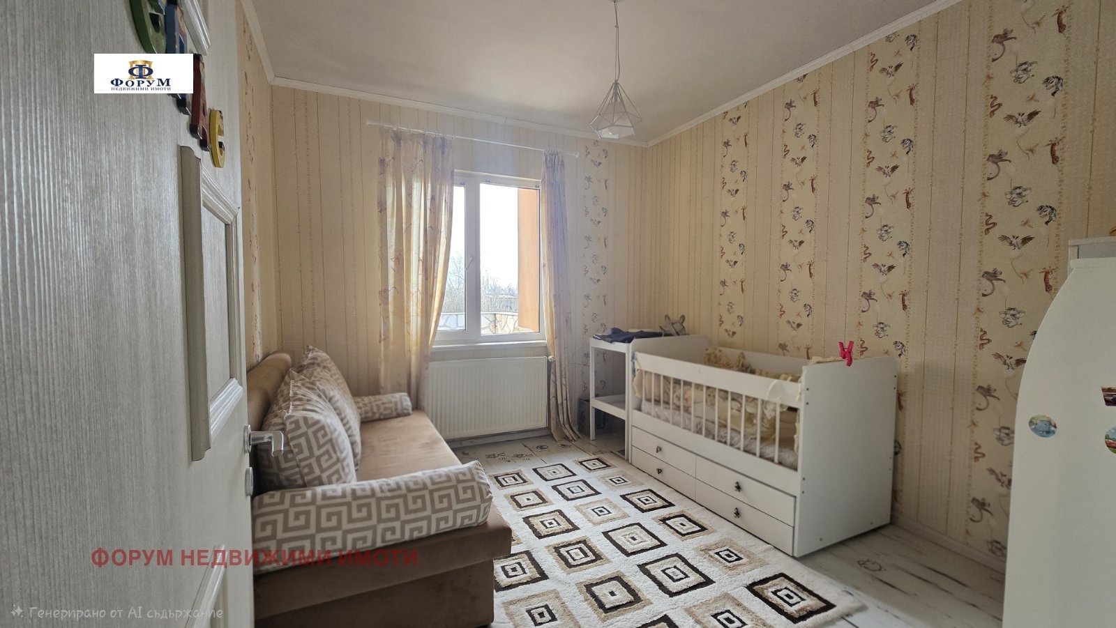 ���� ��� ���� ���� �� ���� | Imot.bg � ����������� 7