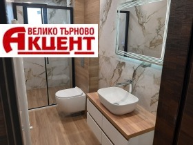 2-стаен град Велико Търново, Зона Б 12