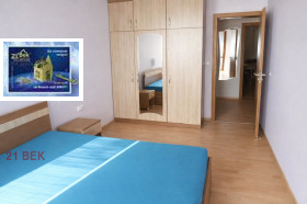 ���� ��� ���� 2-����� | Imot.bg � ����� ������ 5