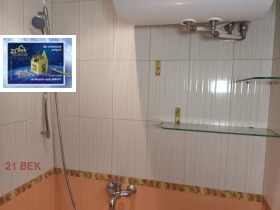 ���� ��� ���� 2-����� | Imot.bg � ����� ������ 8