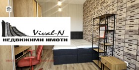 ���� ��� ���� 2-����� | Imot.bg � ����� ������ 5