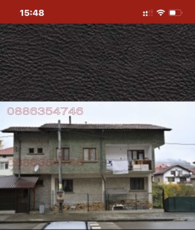 ���� ��� ���� ���� �� ���� | Imot.bg � ����� ������ 2