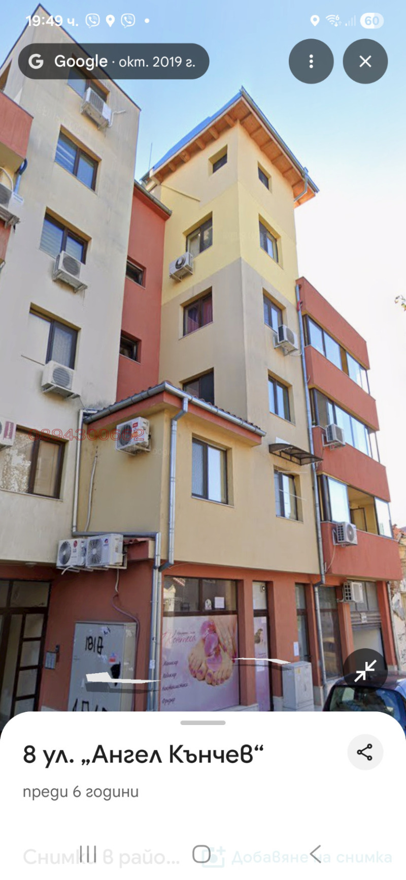 Дава под наем 3-СТАЕН, гр. Плевен, Идеален център, снимка 13 - Апартаменти - 53588213