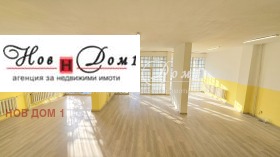 Kontor Borovo, Sofia 3