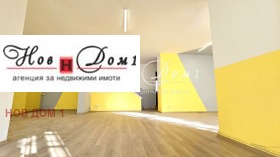 Kontor Borovo, Sofia 7