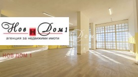 Kontor Borovo, Sofia 4