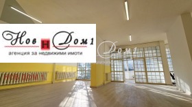 Kontor Borovo, Sofia 5