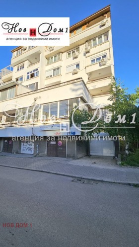 Kontor Borovo, Sofia 1
