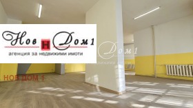 Kontor Borovo, Sofia 8