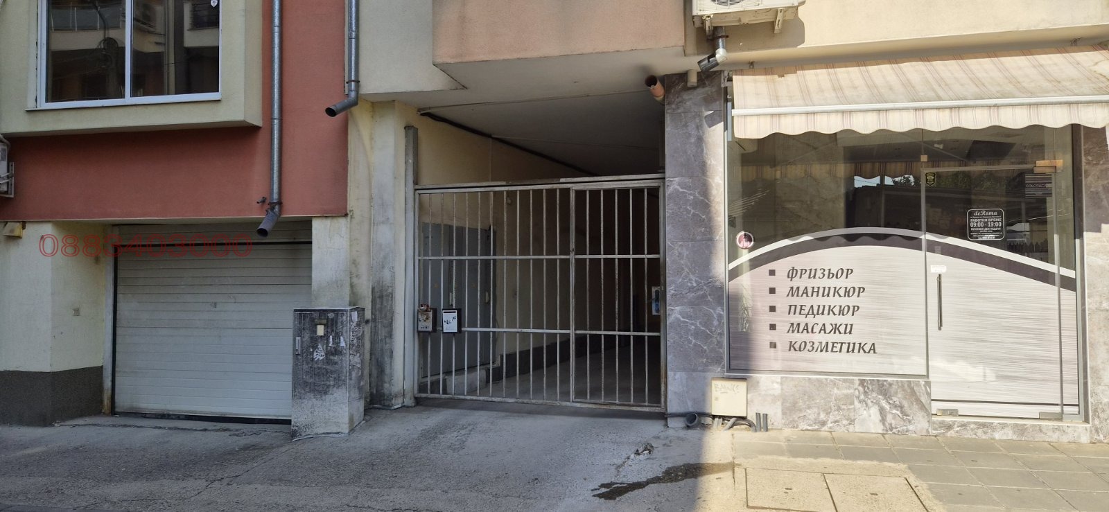 ���� ��� ���� ����� | Imot.bg � ����������� 3