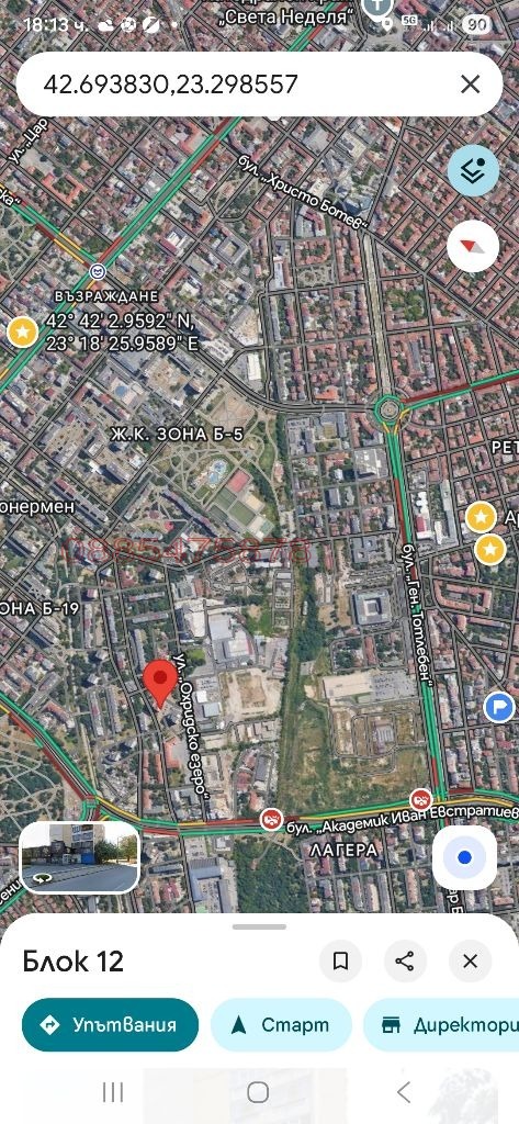 Дава под наем 4-СТАЕН, гр. София, Сердика, снимка 16 - Апартаменти - 53517664