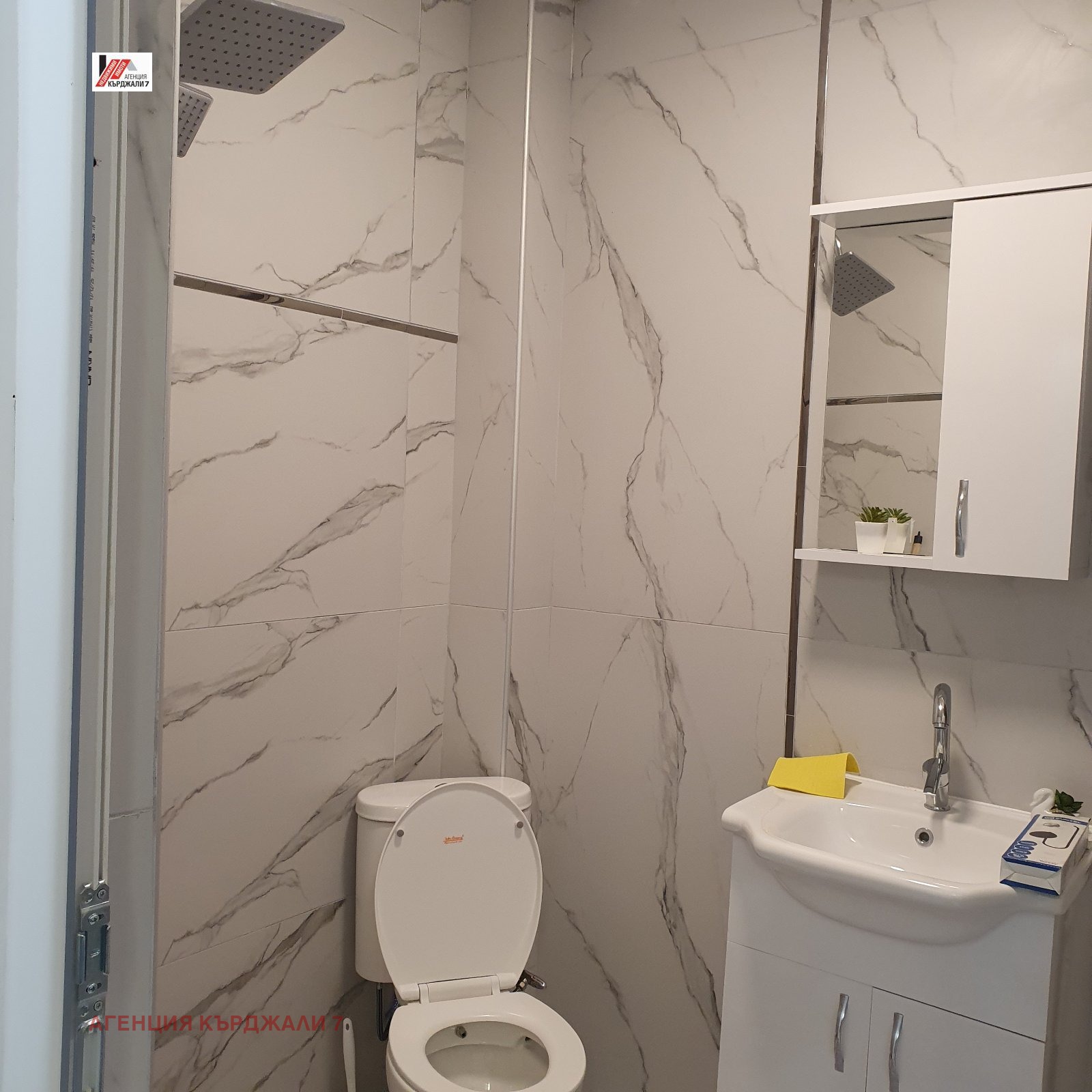 ���� ��� ���� 3-����� | Imot.bg � ����������� 9