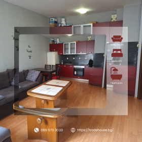 1 спальня Младежки Хълм, Пловдив