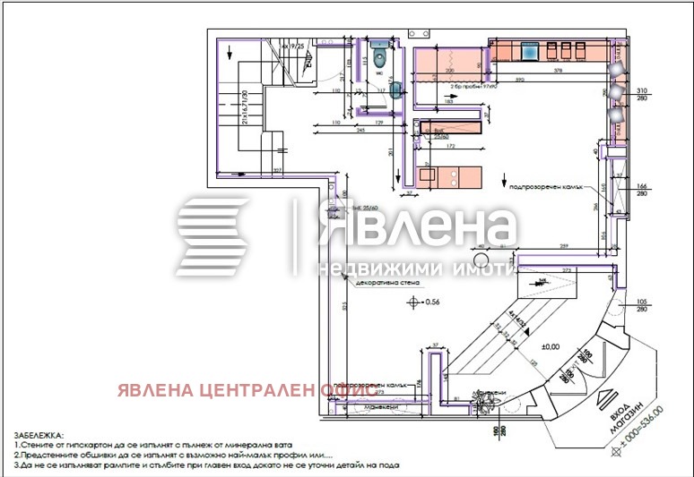 Дава под наем МАГАЗИН, гр. София, Център, снимка 8 - Магазини - 53803948