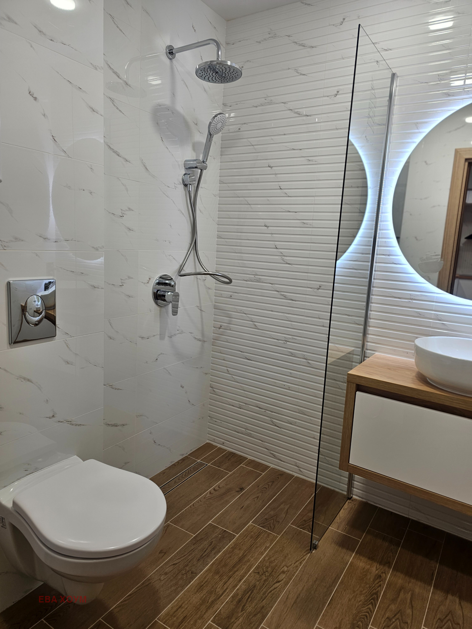 ���� ��� ���� 2-����� | Imot.bg � ����������� 7