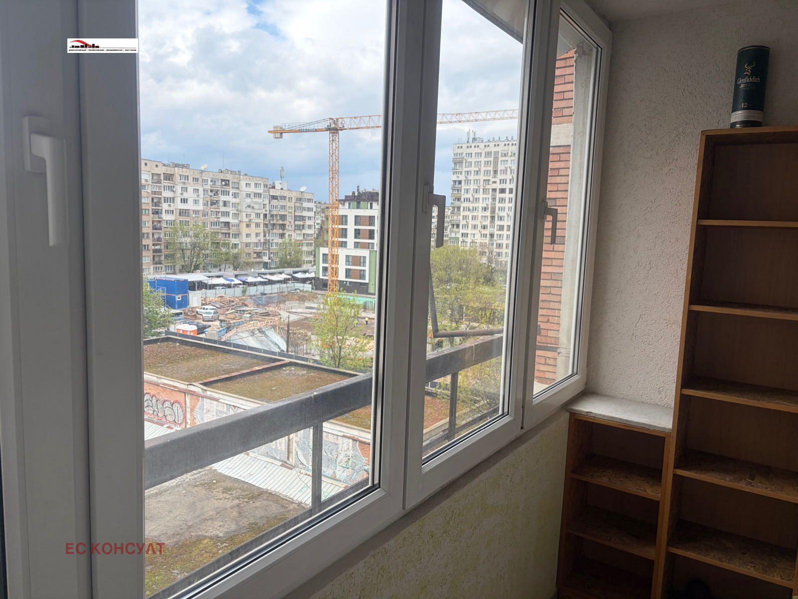 ���� ��� ���� 3-����� | Imot.bg � ����������� 14