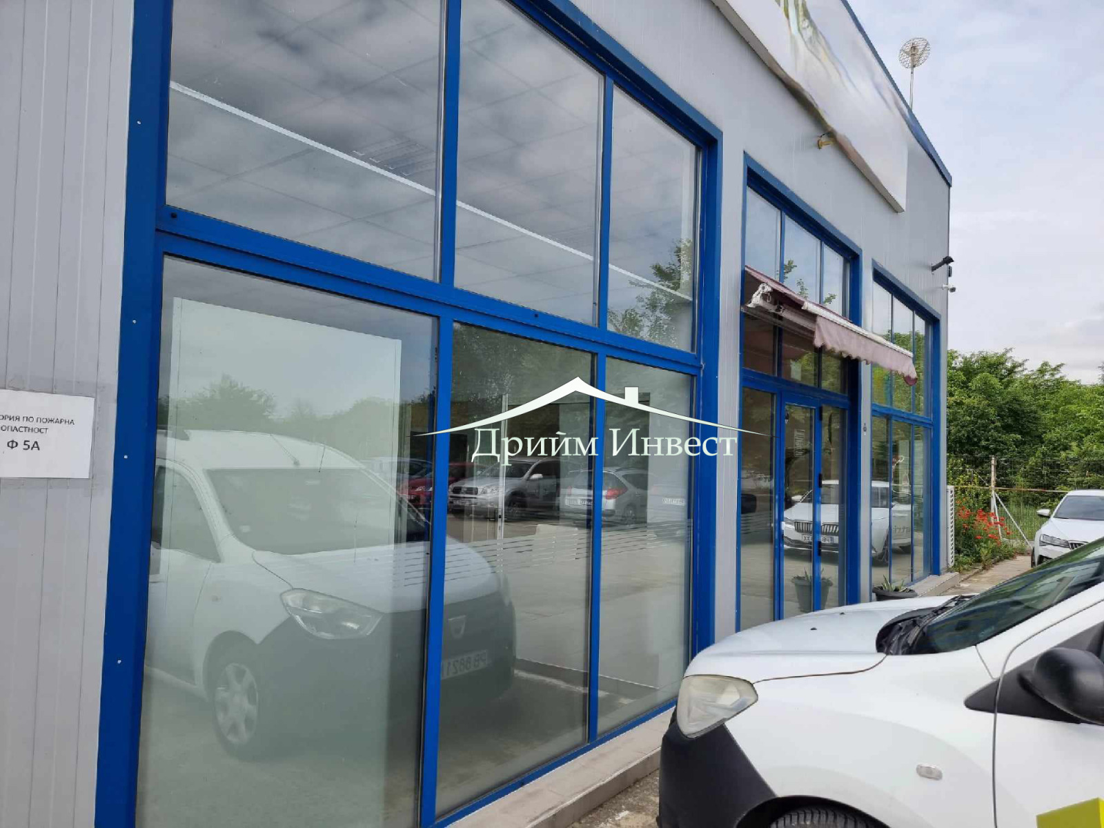 Дава под Наем СКЛАД | Imot.bg — изображение 2