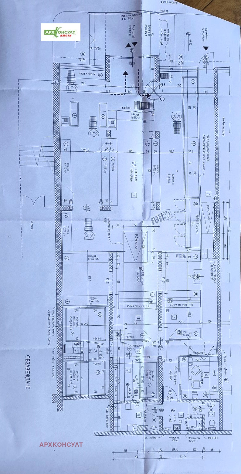 Дава под наем  Магазин град София , Дианабад , 245 кв.м | 49714987