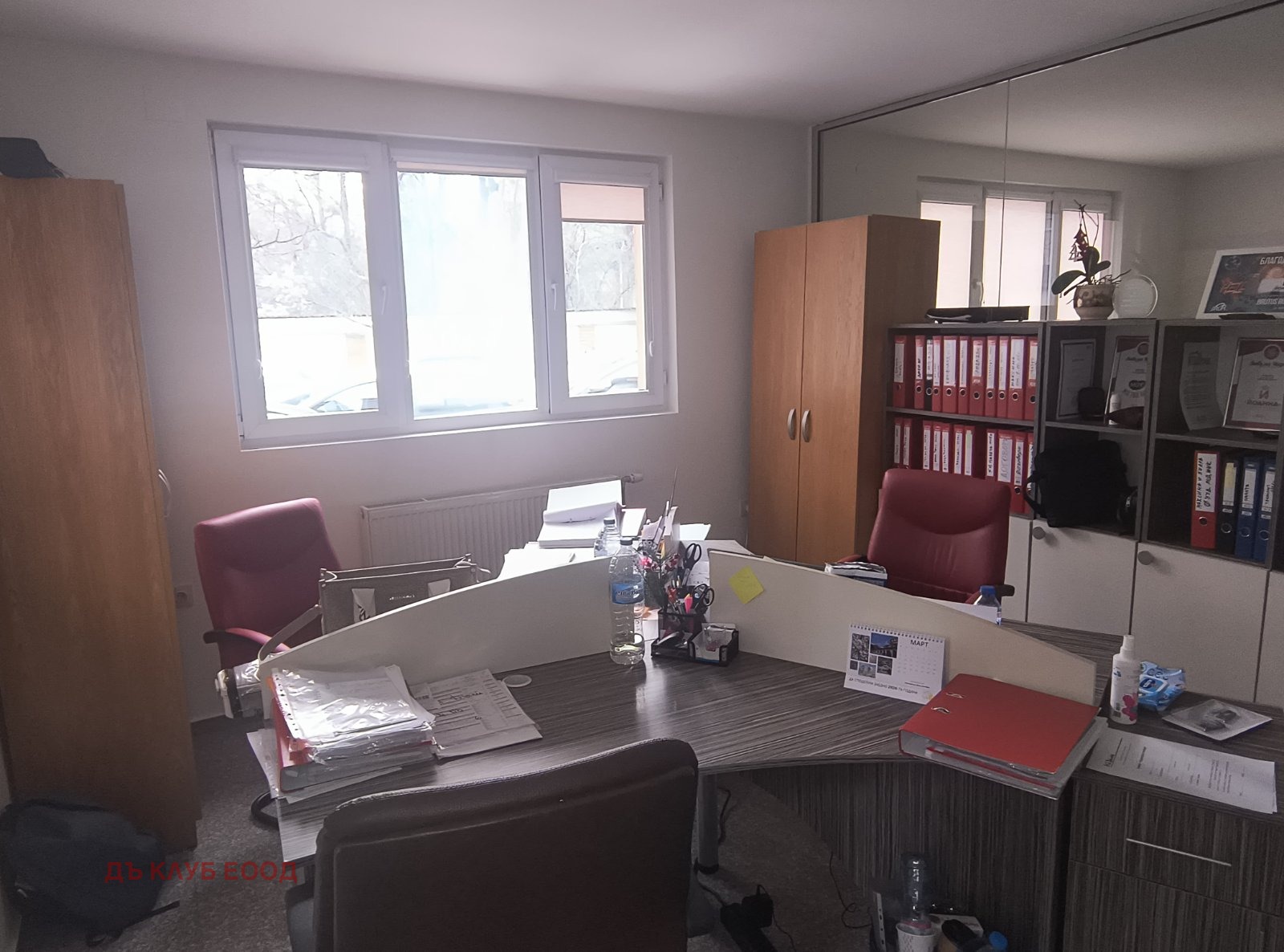 ���� ��� ���� ���� | Imot.bg � ����������� 4