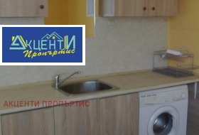 Kiralık Ev Katı