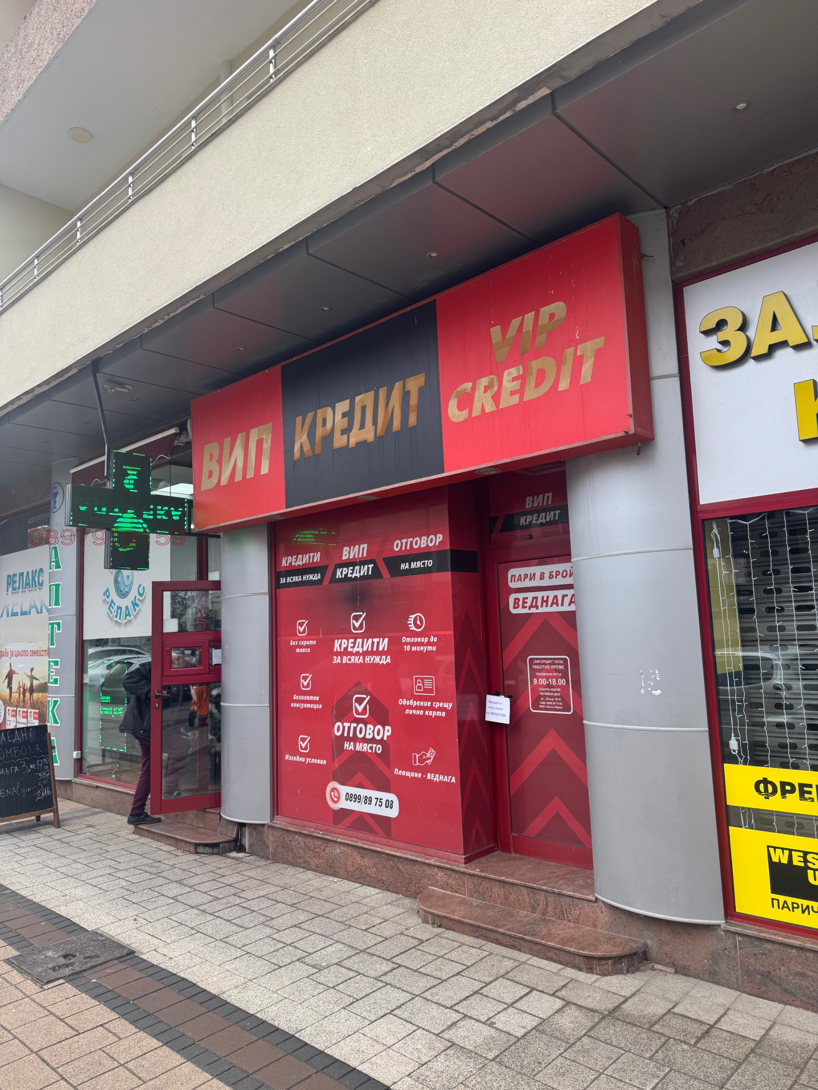 ���� ��� ���� ������� | Imot.bg � ����������� 2