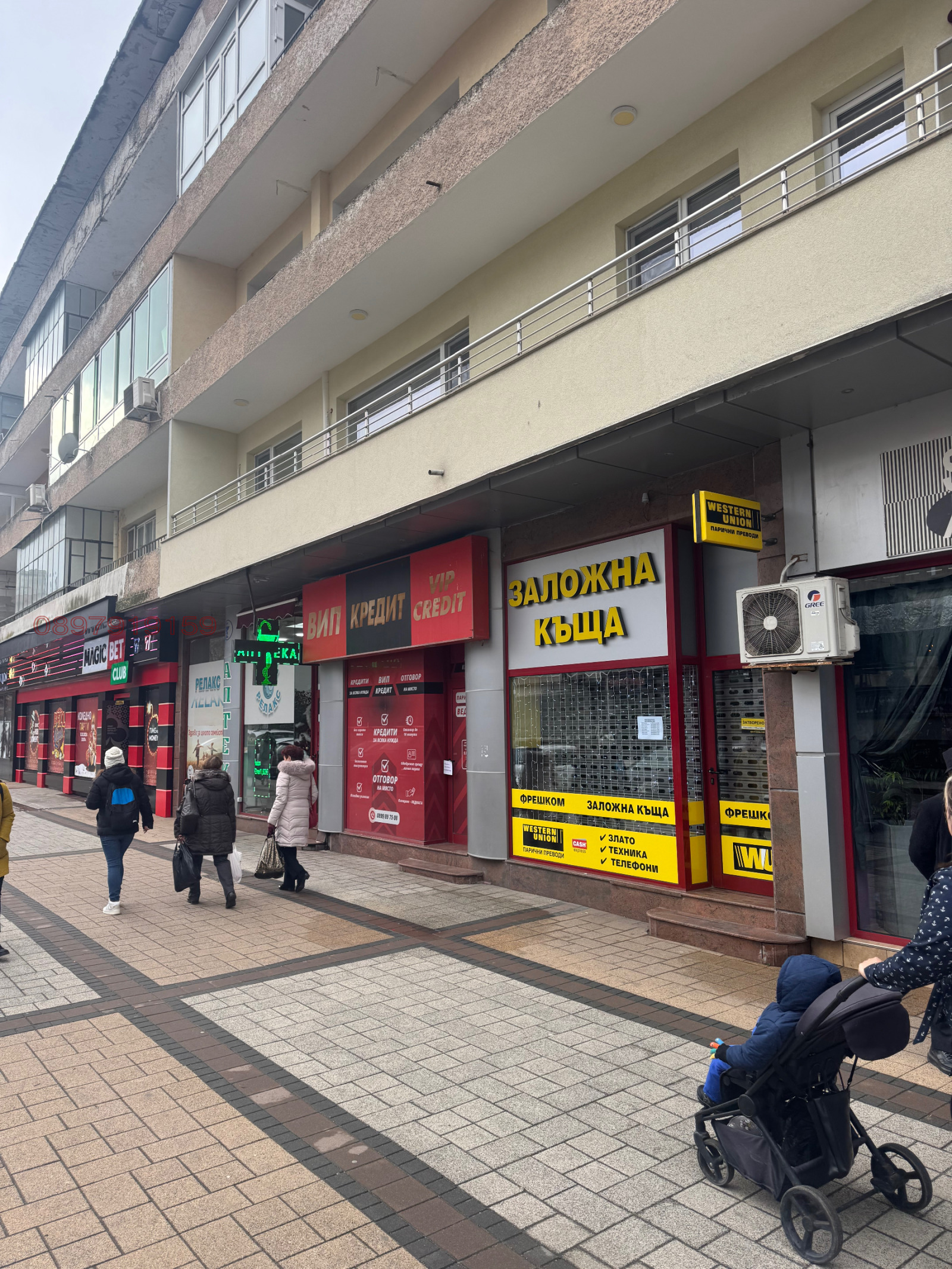 ���� ��� ���� ������� | Imot.bg � ����������� 3