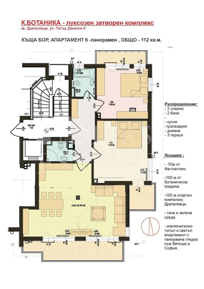 De inchiriat  2 dormitoare Sofia , Dragalevți , 110 mp | 27448958 - imagine [2]