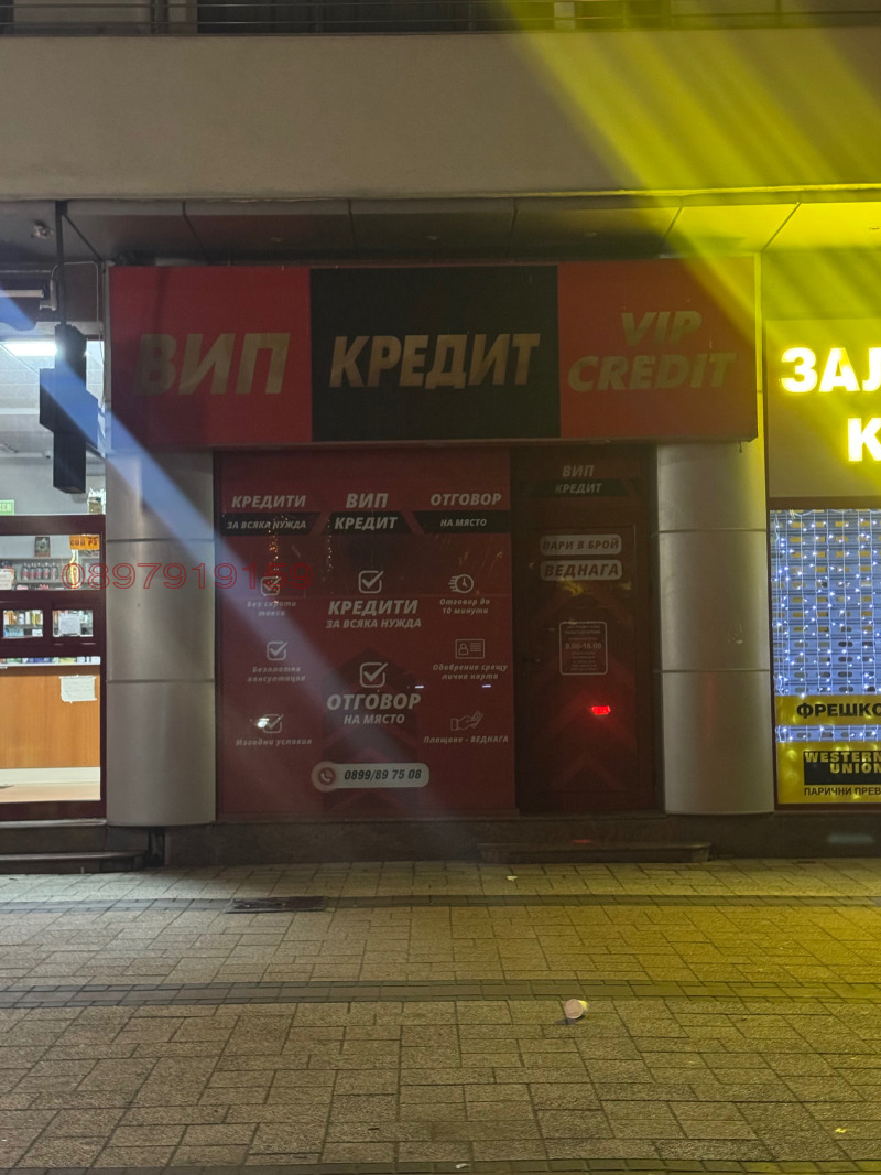 Дава под наем МАГАЗИН, гр. Разград, Център, снимка 5 - Магазини - 53148099