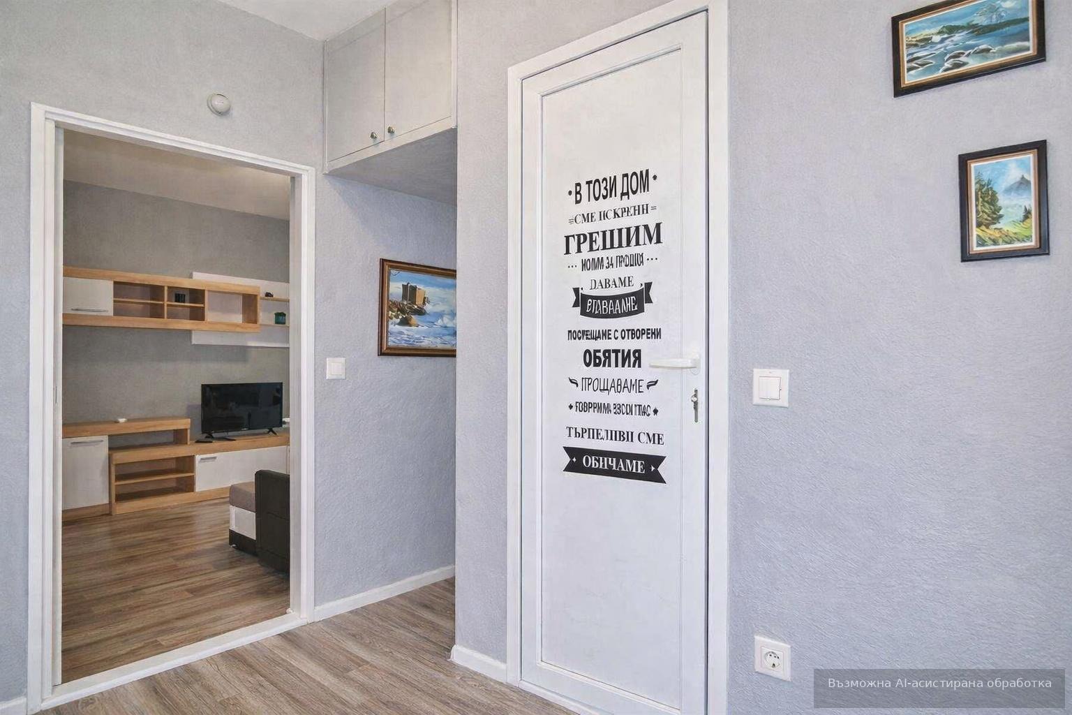 ���� ��� ���� 3-����� | Imot.bg � ����������� 6