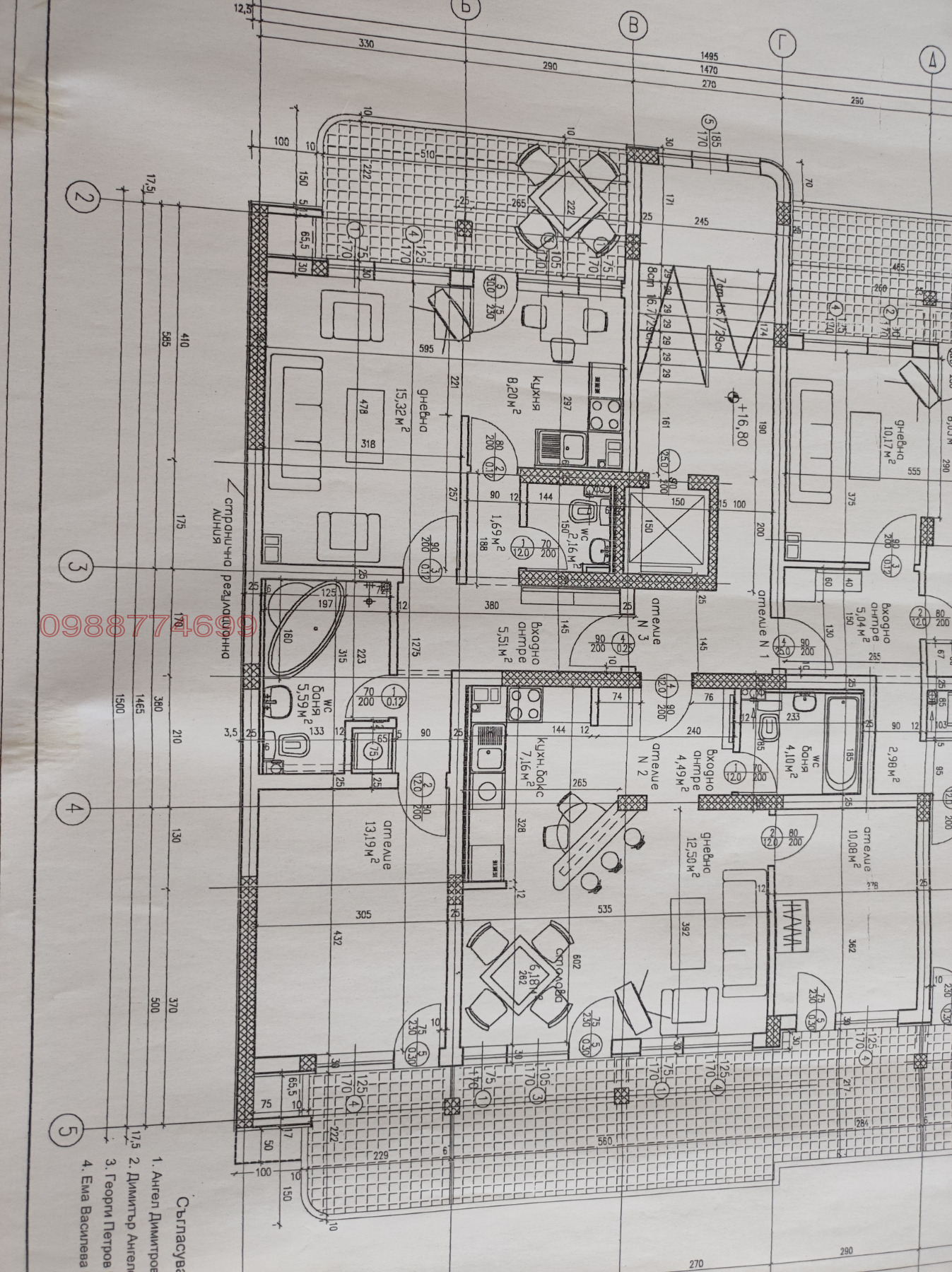 ���� ��� ���� ������, ����� | Imot.bg � ����������� 2